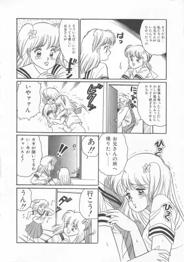 [Wada Erika] Dear My Friend Fhentai - Page 22