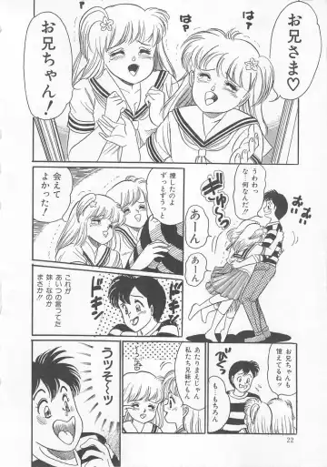 [Wada Erika] Dear My Friend Fhentai - Page 24