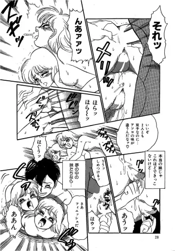 [Wada Erika] Dear My Friend Fhentai - Page 30