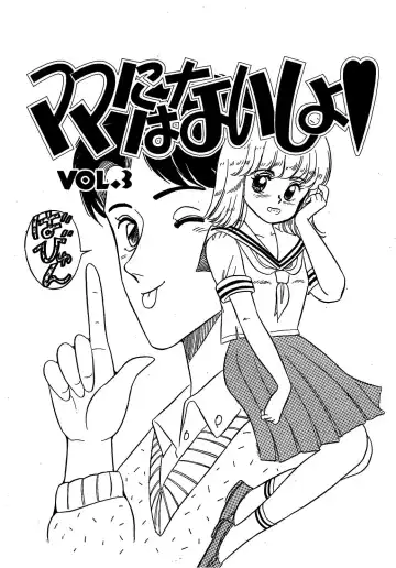 [Wada Erika] Dear My Friend Fhentai - Page 33