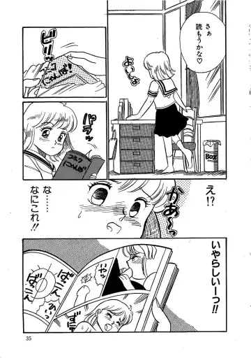 [Wada Erika] Dear My Friend Fhentai - Page 37