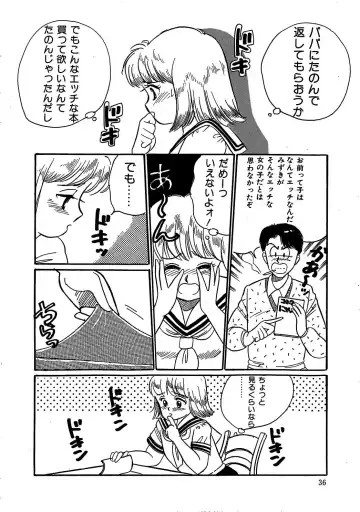 [Wada Erika] Dear My Friend Fhentai - Page 38