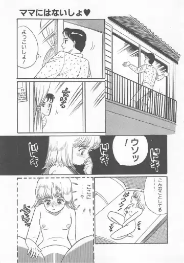 [Wada Erika] Dear My Friend Fhentai - Page 39