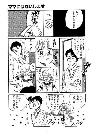 [Wada Erika] Dear My Friend Fhentai - Page 43