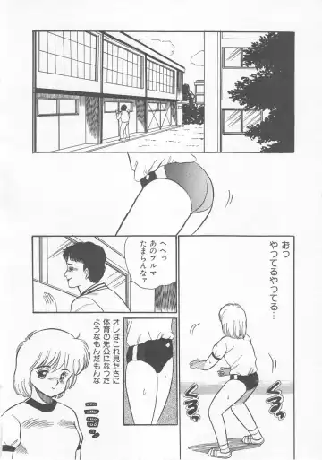 [Wada Erika] Dear My Friend Fhentai - Page 50