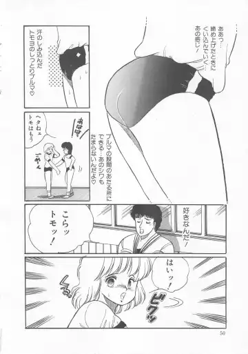 [Wada Erika] Dear My Friend Fhentai - Page 52