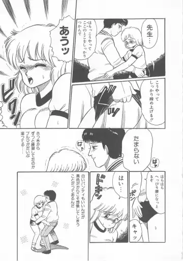 [Wada Erika] Dear My Friend Fhentai - Page 55