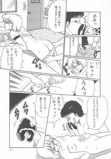 [Wada Erika] Dear My Friend Fhentai - Page 59