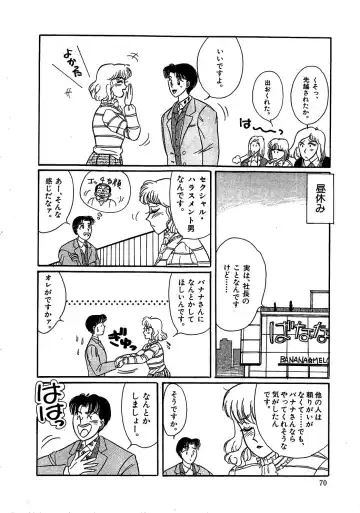 [Wada Erika] Dear My Friend Fhentai - Page 72