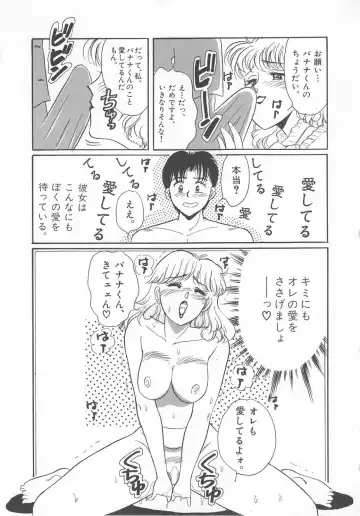 [Wada Erika] Dear My Friend Fhentai - Page 75