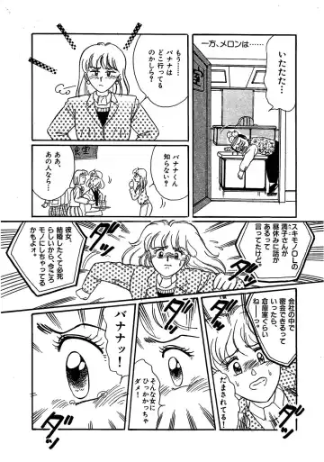 [Wada Erika] Dear My Friend Fhentai - Page 78