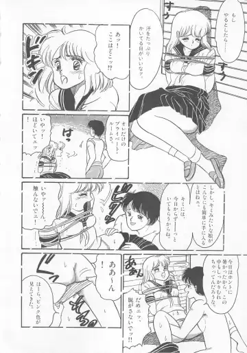 [Wada Erika] Dear My Friend Fhentai - Page 8