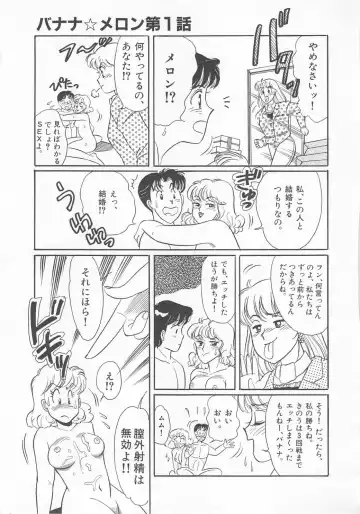 [Wada Erika] Dear My Friend Fhentai - Page 81