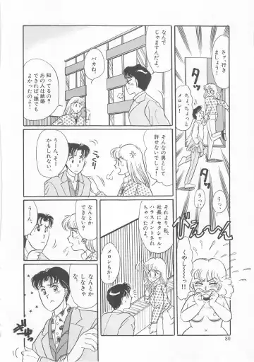 [Wada Erika] Dear My Friend Fhentai - Page 82