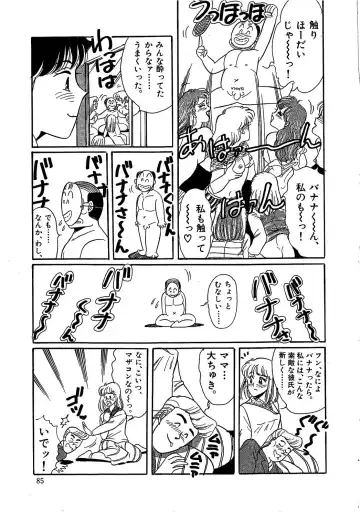 [Wada Erika] Dear My Friend Fhentai - Page 87