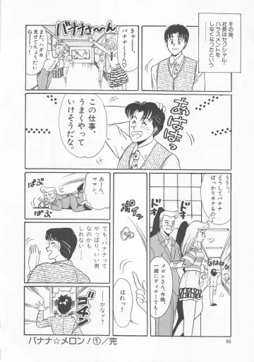 [Wada Erika] Dear My Friend Fhentai - Page 88