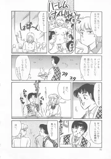 [Wada Erika] Dear My Friend Fhentai - Page 94