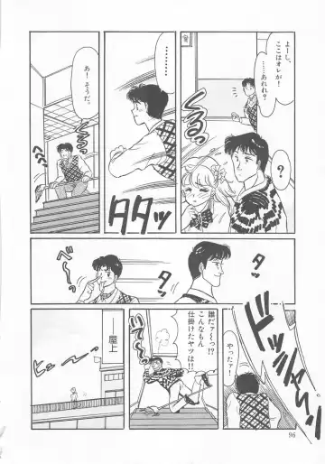 [Wada Erika] Dear My Friend Fhentai - Page 98