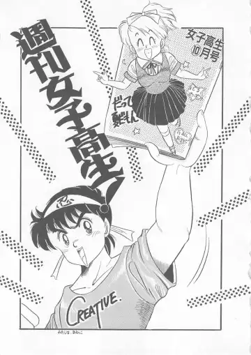 [Wada Erika] Sesame Beans Fhentai - Page 37