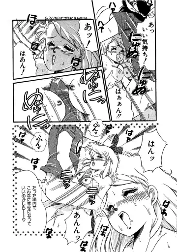 [Wada Erika] Sesame Beans Fhentai - Page 47