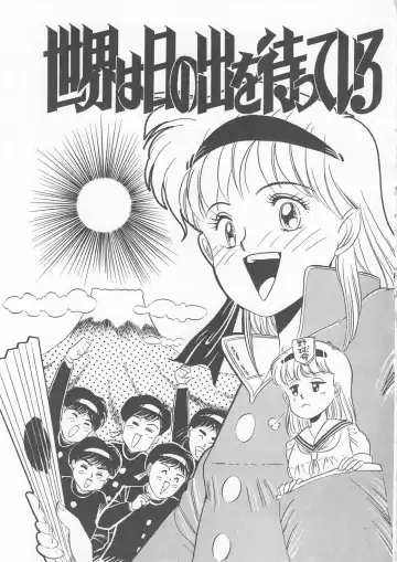 [Wada Erika] Sesame Beans Fhentai - Page 69