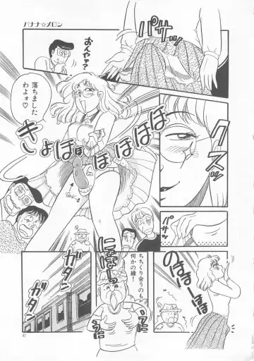 [Wada Erika] Sesame Beans Fhentai - Page 89