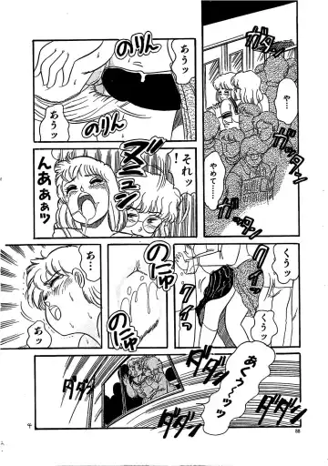 [Wada Erika] Sesame Beans Fhentai - Page 90