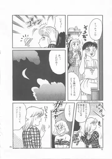 [Wada Erika] Sesame Beans Fhentai - Page 98