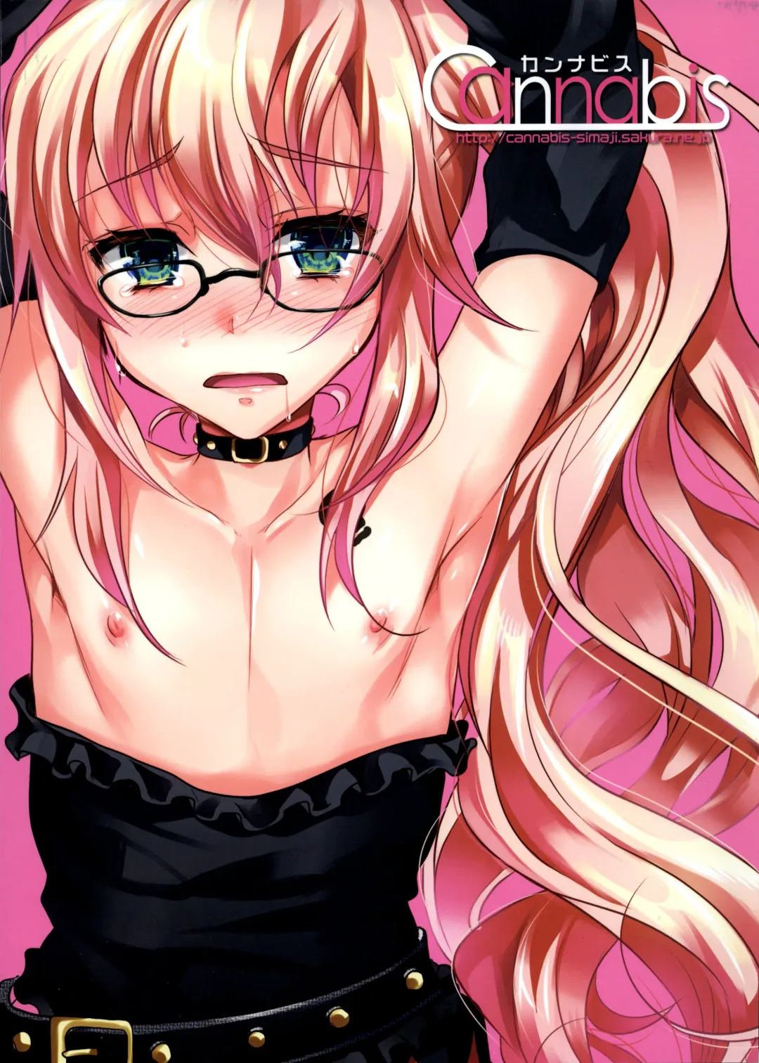 [Shimaji] Rui-Rui VS Kokujin Chinpo Fhentai - Page 18