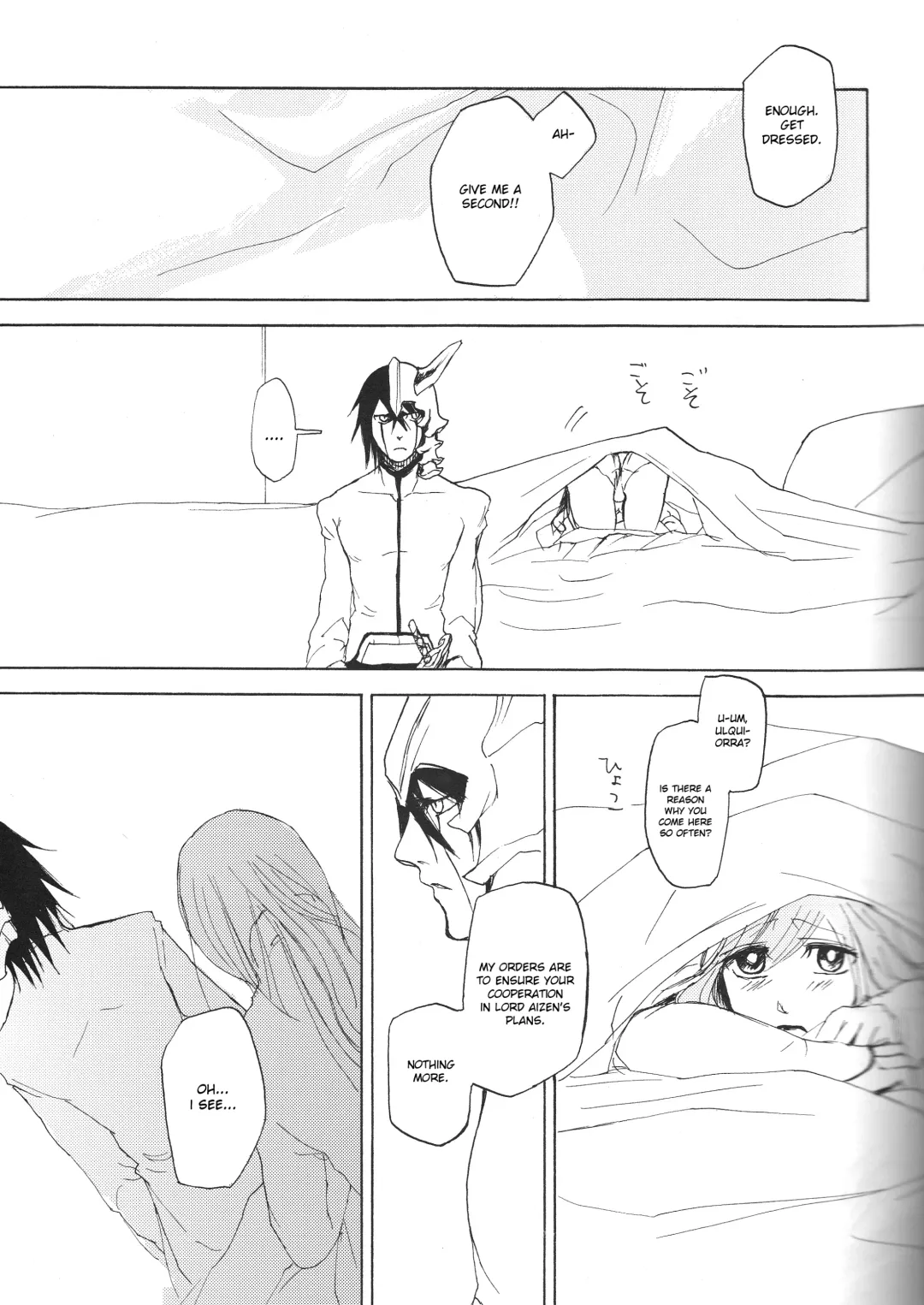 [Yotaka] UZUMIBI Fhentai - Page 20