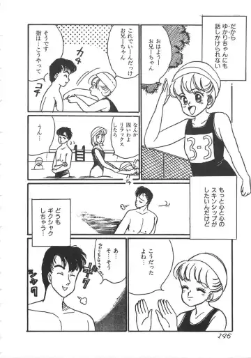 [Wada Erika] Alice no Ochakai Fhentai - Page 151