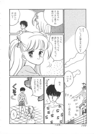 [Wada Erika] Alice no Ochakai Fhentai - Page 153