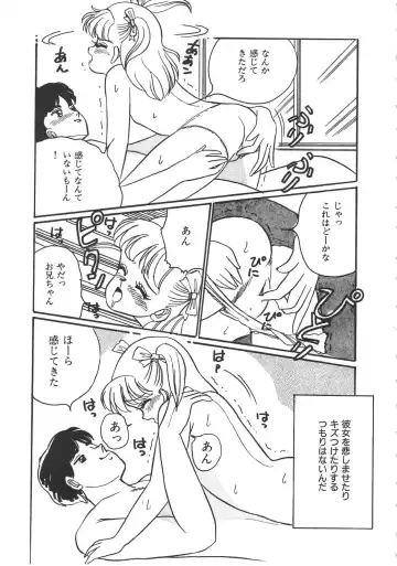 [Wada Erika] Alice no Ochakai Fhentai - Page 158