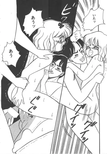 [Wada Erika] Alice no Ochakai Fhentai - Page 18