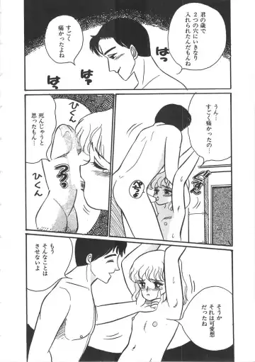 [Wada Erika] Alice no Ochakai Fhentai - Page 26