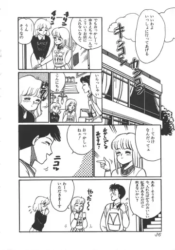 [Wada Erika] Alice no Ochakai Fhentai - Page 36