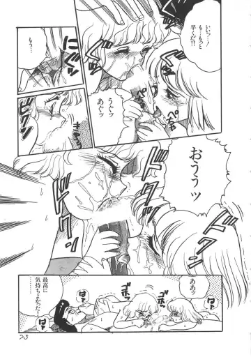 [Wada Erika] Alice no Ochakai Fhentai - Page 76