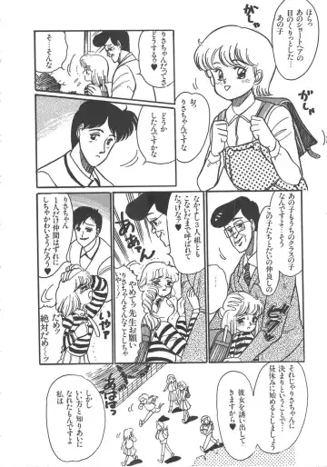 [Wada Erika] Alice no Ochakai Fhentai - Page 90