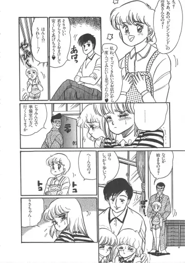 [Wada Erika] Alice no Ochakai Fhentai - Page 92