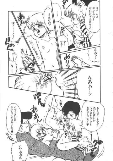 [Wada Erika] Alice no Ochakai Fhentai - Page 97