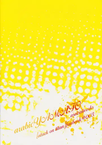 [Asaisai] Koi to Yobu ni wa Amarini Moroku Fhentai - Page 18