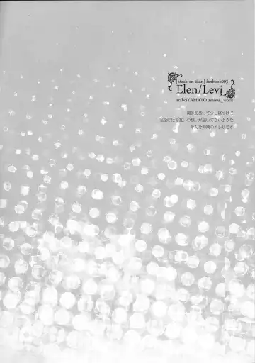 [Asaisai] Koi to Yobu ni wa Amarini Moroku Fhentai - Page 3