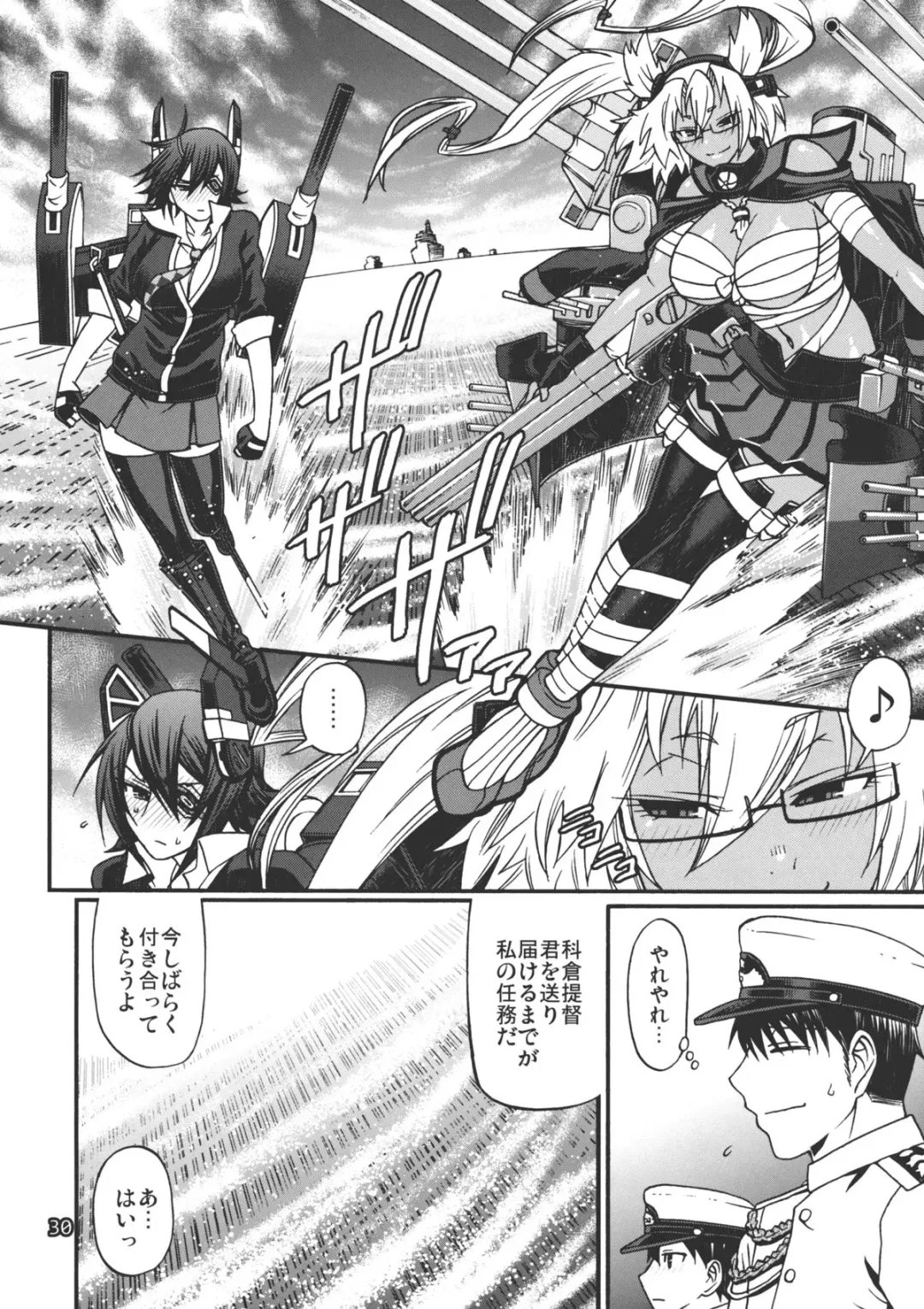 [Chiba Toshirou] Ikkoku Senshuu Fhentai - Page 26