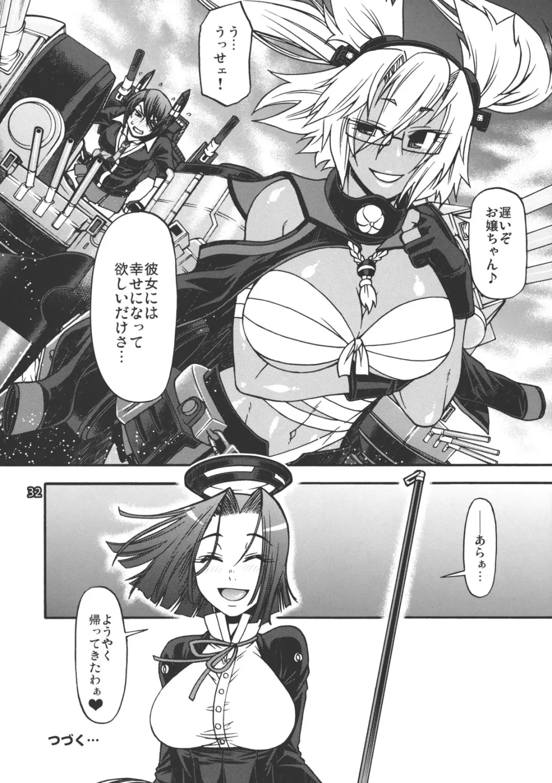 [Chiba Toshirou] Ikkoku Senshuu Fhentai - Page 28