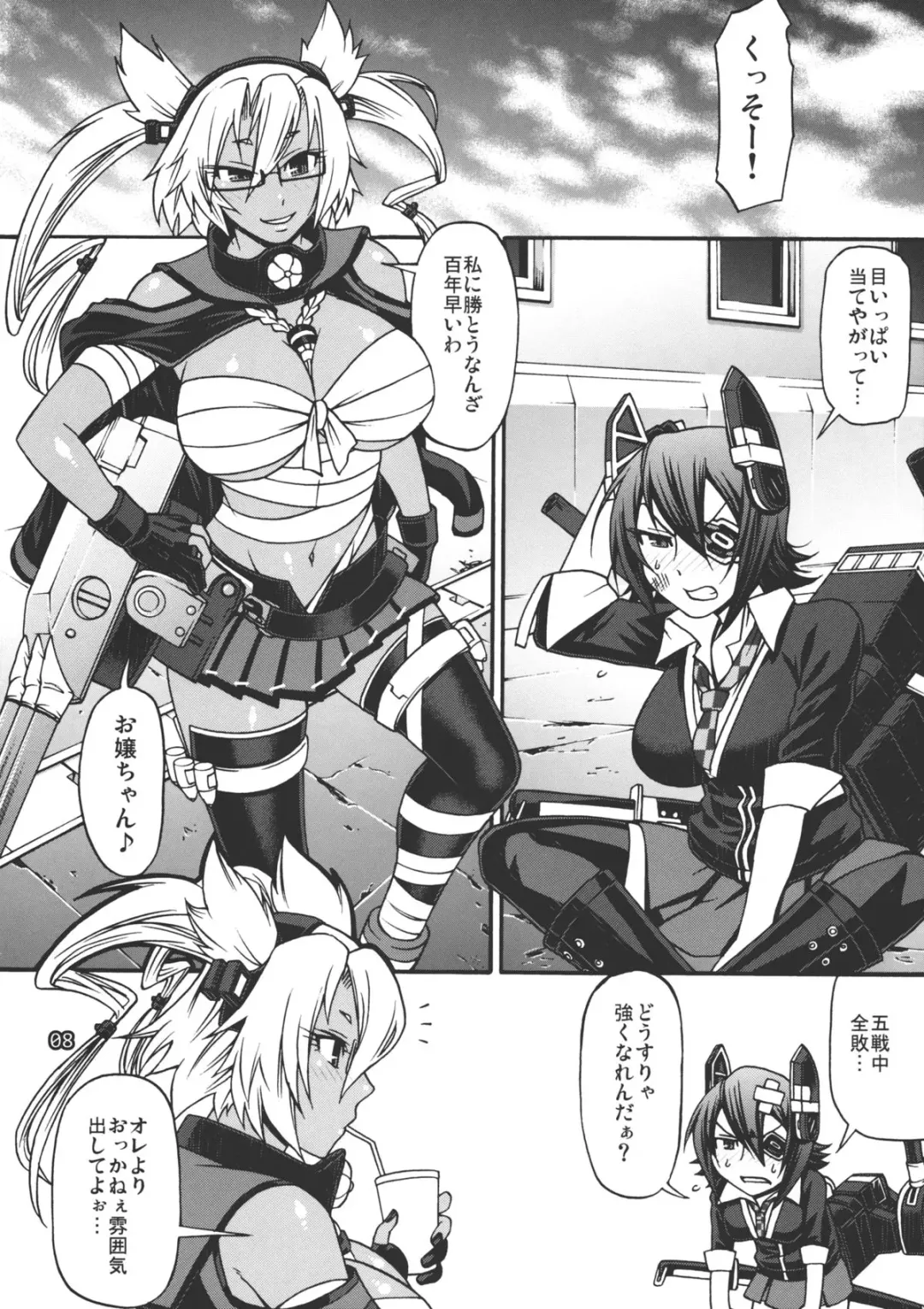 [Chiba Toshirou] Ikkoku Senshuu Fhentai - Page 6