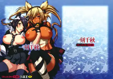 Read [Chiba Toshirou] Ikkoku Senshuu - Fhentai