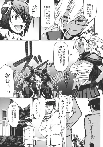 [Chiba Toshirou] Ikkoku Senshuu Fhentai - Page 7