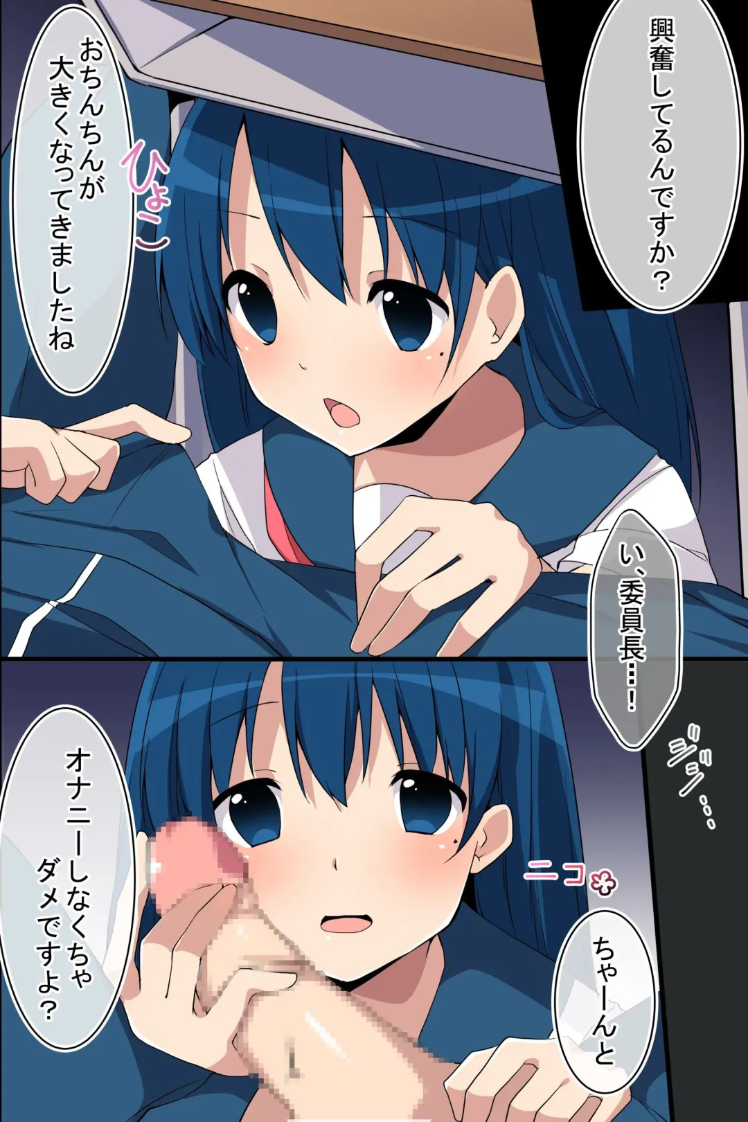 [Cresc-dol] Mousou Techou Fhentai - Page 15