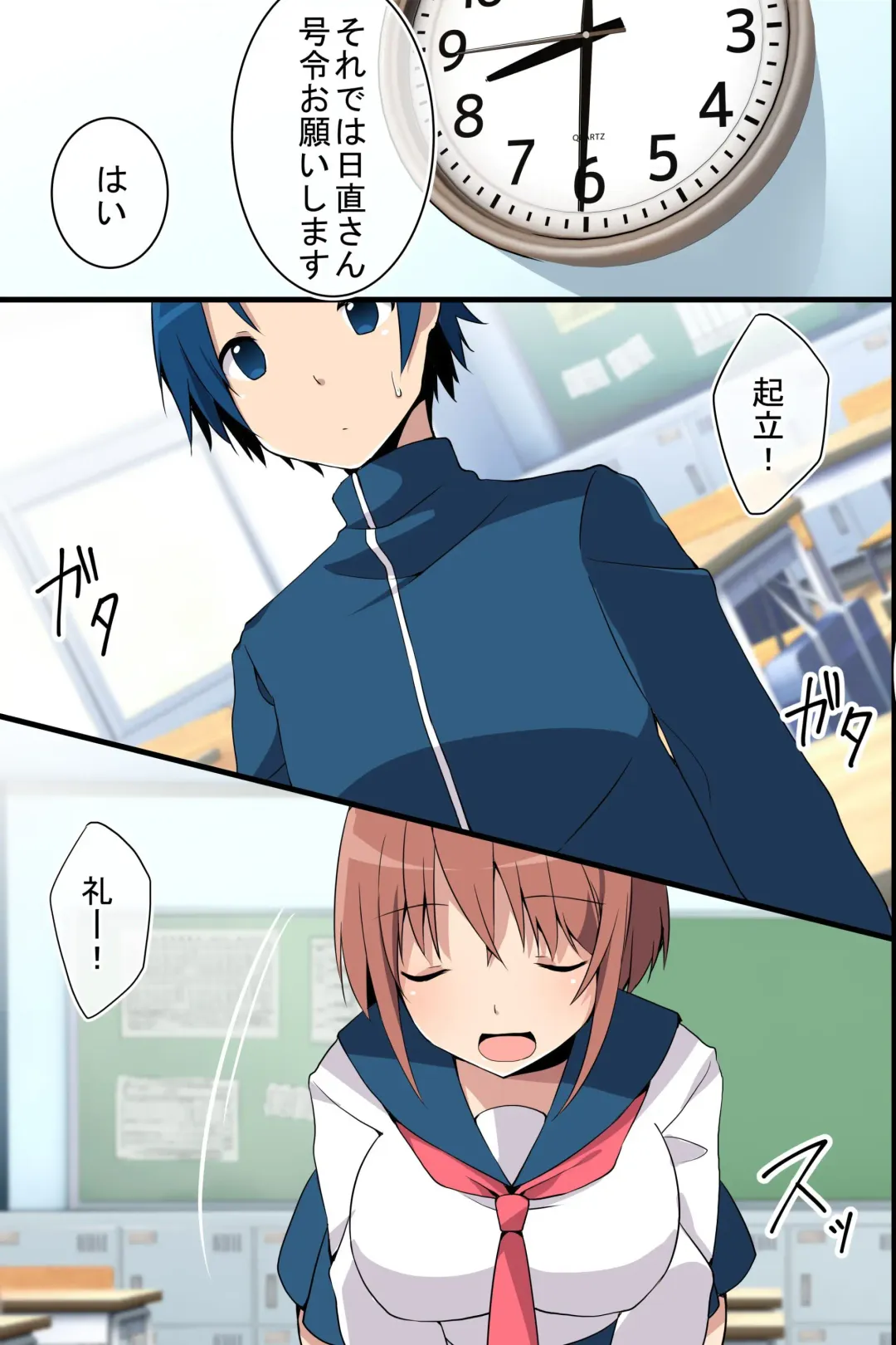 [Cresc-dol] Mousou Techou Fhentai - Page 6