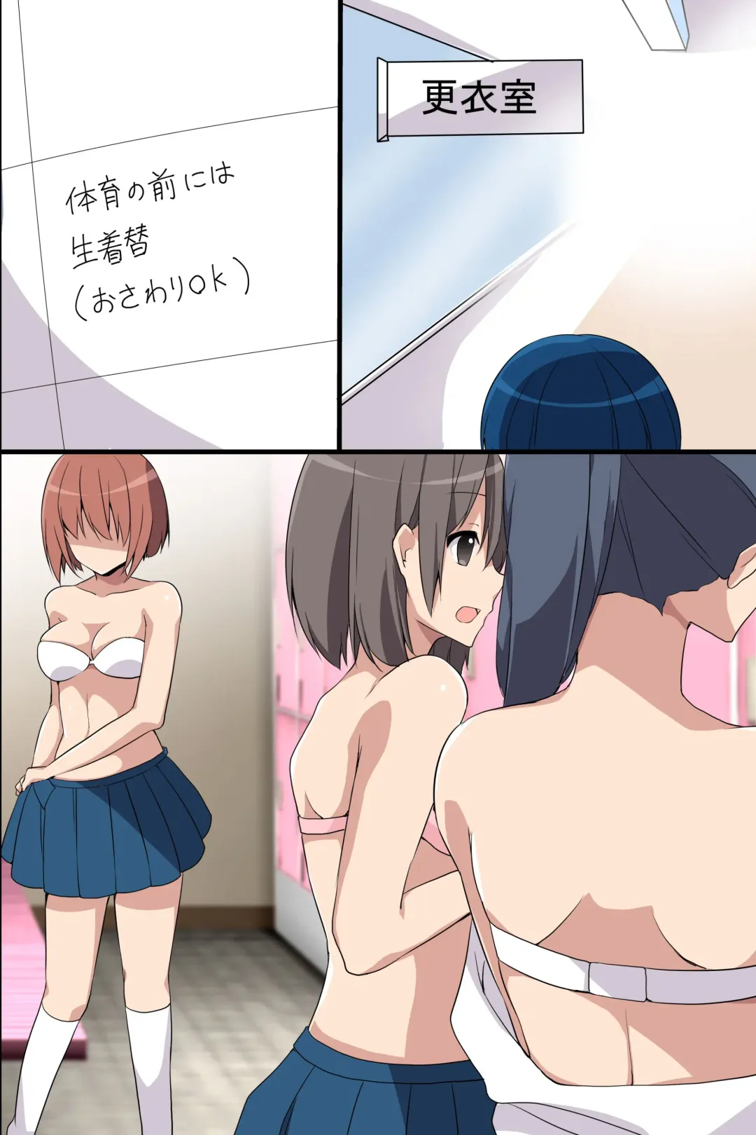 [Cresc-dol] Mousou Techou Fhentai - Page 72